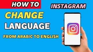 How to change language in instagram (Arabic to English 2022)
