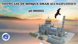 Mosque Masjid Omar Ali Saifuddien 3D Model | Ramadan Special |#my3dstudio