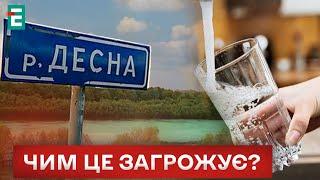 ️  УВАГА! ЗАБРУДНЕНА ВОДА ЙДЕ ДО КИЄВА! Які терміни?