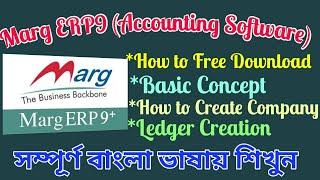 (Bangla) MARG ERP 9 with GST | Basic Classes for Beginners | Day-1