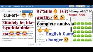 97%tile | IBPS Clerk All India Live mock | Score Analysis | Guidely |