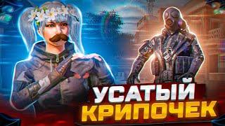 ЛОМАЕМ КАБИНЫ В PUBG MOBILE  СТРИМ С IPHONE 13 PRO MAX | DE MUERTE