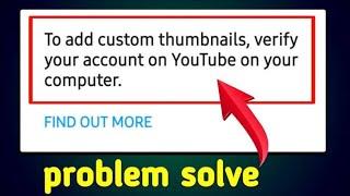 to add custom thumbnails verify your account on youtube on your computer