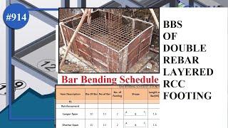 How to Find Bar Bending Schedule of Footing Using MS Excel| BBS of  Footing (Double Layer)