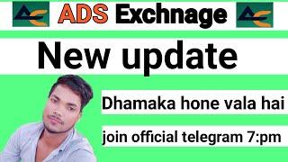Ads exchange Good news | Ads Exchange New update today | ads Exchange me Dhamaka hone vala hai