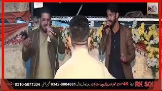 Aziz Ur Rehman Or Shahid Shabeeri |Kadi Sadha Yarana Nai toot |New Program 2024 |Rk Studio 4k