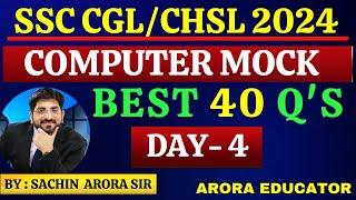 SSC CGL Computer Classes | SSC CGL 2024 Computer Questions |  SSC CHSL Computer MCQ | Day-4 |