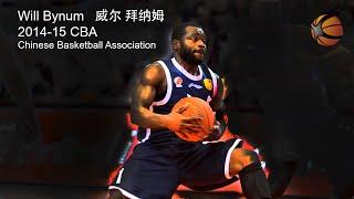 Will Bynum China 2014-15 CBA | Full Highlight Video [HD]