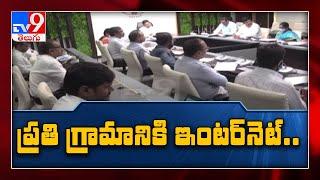 YS Jagan reviews on IT Electronic policy, emphasises on internet to every village - TV9