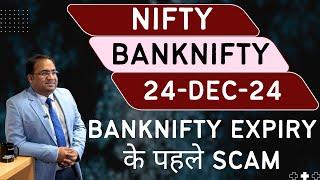 Nifty Prediction and Bank Nifty Analysis for Tuesday | 24 December 24 | Bank Nifty Tomorrow