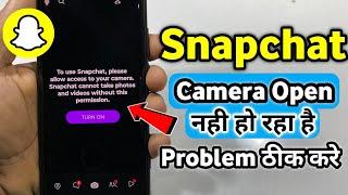 snapchat camera open nahi ho raha hai | snapchat me camera open nahi ho raha hai |camera not working