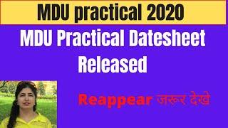 MDU practical date sheet 2020 | MDU Important Notice | MDU Latest Update|| MDU Exam 2020