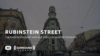 Rubinstein Street — Saint Petersburg 4K Walking Tour | Binaural ASMR