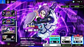 REO MIKAGE VERSION 2 SUMMON! in Blue Lock Blaze Battle