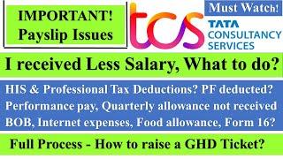 TCS Less #salary Received What should I do? #payslip issues | How to raise a GHD Ticket | HIS BOB PF