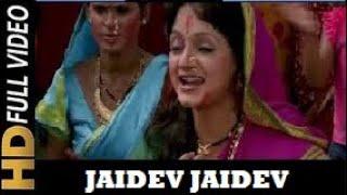 Jaidev Jaidev Song | My Friend Ganesha | Mohit Music India