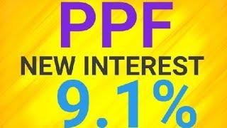 PPF Account New Interest Rate | Public Provident Fund | PPF Account kya hai