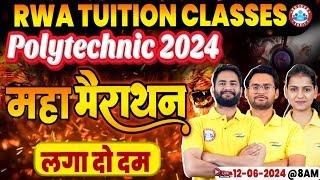 Polytechnic Entrance Exam 2024 | Physics, Chemistry & Maths Maha Marathon #12 By RWA Tuition Classes