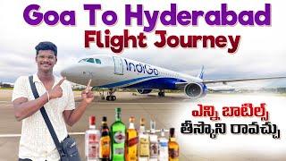 గోవా నుండి ఎన్ని లీటర్లు మందు తీస్కొని రావచ్చు ? | Goa to Hyderabad Flight | Raju kanneboina