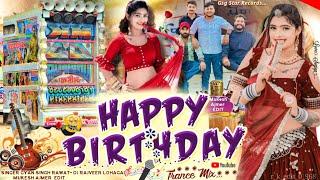 (Jassi Group) Happy Birthday Song | Singer Gyan Singh Rawat | Gsg star records #jassi