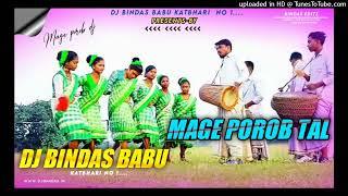 MAGE POROB TAL || DJ BINDAS BABU KATBHARI || MAGE POROB SUSUN 2023 || DAMA DUMENG TRADITIONAL MIX