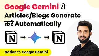 Generate Blogs/Articles in Notion Database with Google Generative AI (in Hindi)