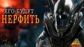 ЧУЖОЙ супер имба в дбд | Dead By Daylight, Alien