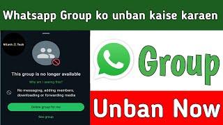 WhatsApp Group Ko Unban Kaise Kare | This Group Is No Longer Available Problem Solve