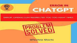 Chat GPT too many redirects error: How to fix it | OpenAI Community | #shorts