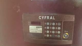 Как открыть домофон Cyfral CCD-2094