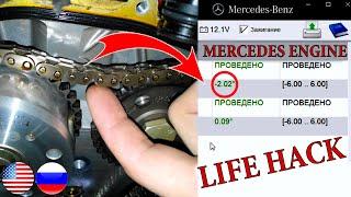 Diagnostics of the Condition of the Timing Chain on Mercedes Engines via Xentry and DAS