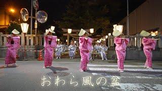 おわら風の盆2023 天満町舞台踊り 鳥居を背に Most beautiful Bon dance "Owara Kaze no Bon"