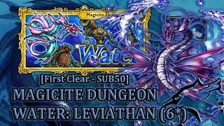 [FFRK] Magicite 6* | Water - Leviathan (First Clear) #1302