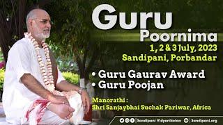 Guru Poornima Mahotsav - 2023 | Afternoon Session | Sandipani Vidyaniketan, Porbandar