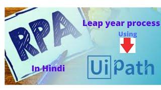 Leap year process in UI Path