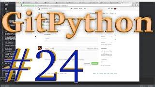 GitPython #24 [issue 349 - handle config options with no values]