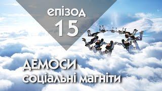 Шість рівнів розвитку первинних громад, Євангеліє – інструкція для їх формування