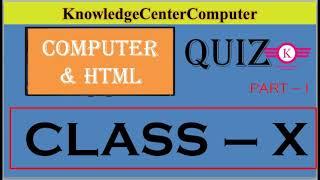 HTML Quiz By Knowledge Center Computer