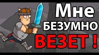 Мне безумно ВЕЗЕТ ! ( Senya and Oscar )