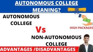 Difference between Autonomous and Non-Autonomous Colleges | What is AUTONOMOUS College |
