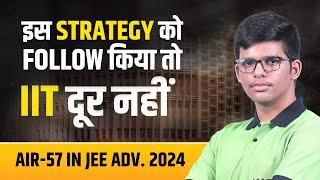 इस Strategy को Follow किया तो IIT दूर नहीं  AIR-57 in JEE Advanced 2024 - Aaditya Kumar | ALLEN