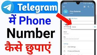 telegram me apna number kaise chupaye | telegram par number kaise hide kare | telegram number hide