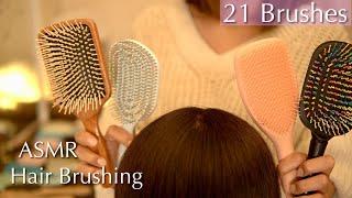 [ASMR] Hair Brushing for People Who Get Bored Easily  ︎21 Brushes ︎ No Talking