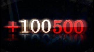 +100500 (выпуск 168)