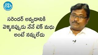 సరెండర్ అవ్వడానికి వెళ్ళినప్పుడు నేనే టెక్ మధు అంటే నమ్మలేదు  Former Maoist Tech Madhu