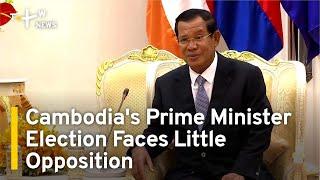 Cambodia's Prime Minister Election Faces Little Opposition | TaiwanPlus