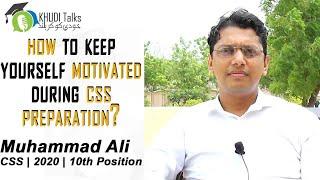 How To Stay Motivated During CSS Preparation? | Muhammad Ali | 10th Position | PAS | Khudi Talks