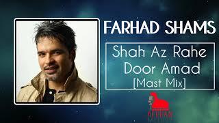 Farhad Shams - Shah Az Rahe Door [MAST MIX 2021]