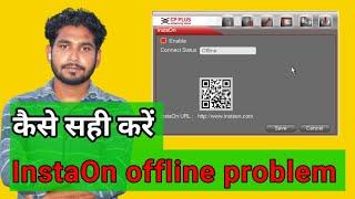 how to fix instaOn offline problem , cpplus dvr offline problem kase sahi kare