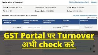 GST Annual Aggregate Turnover (AATO) computation for FY 2021-22 |